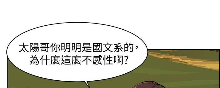 第7话9