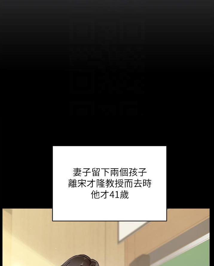 第82话20