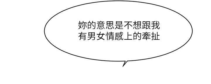 第47话35