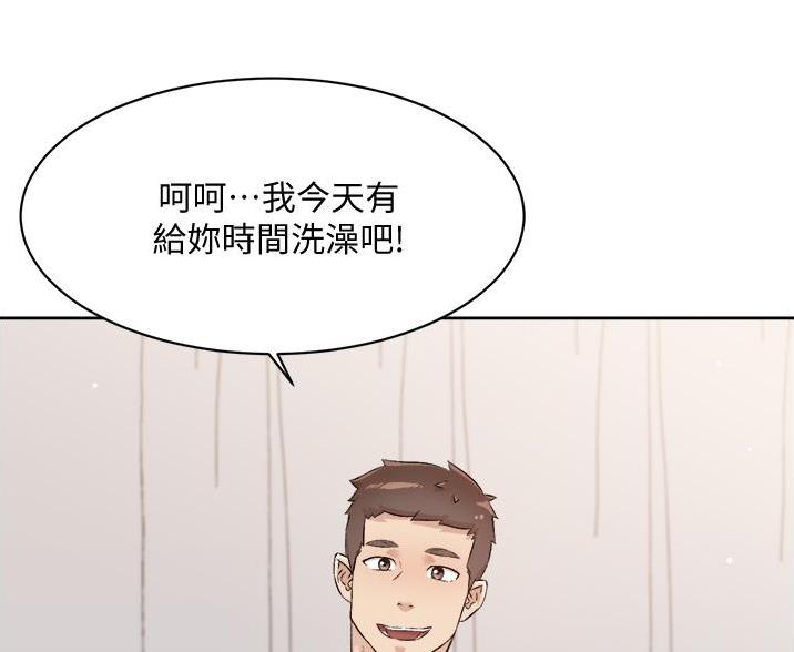 第109话51