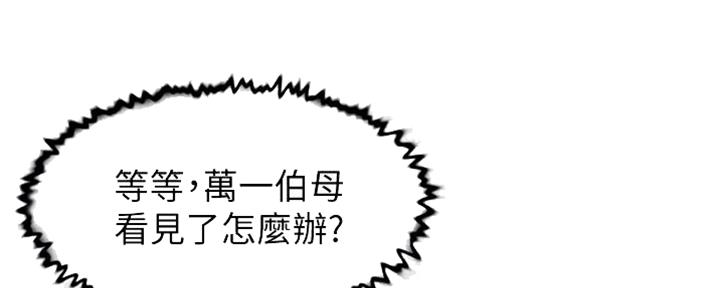 第9话59