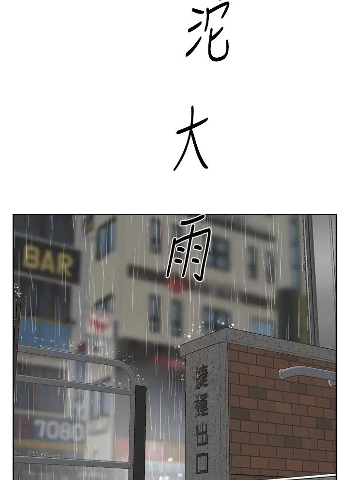 第129话7
