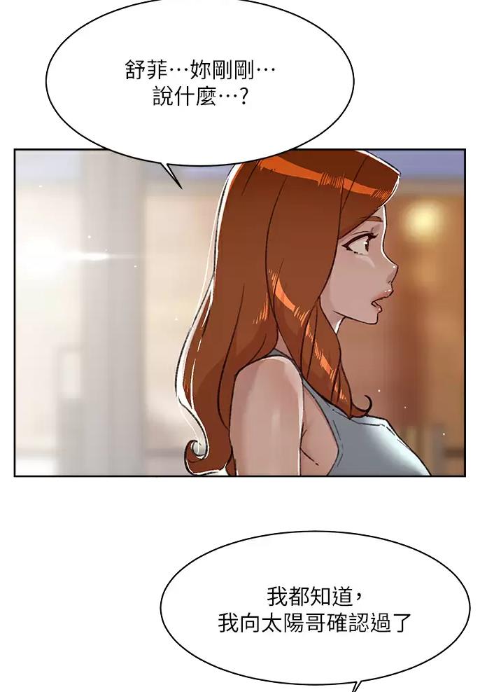 第126话2