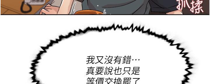 第58话113