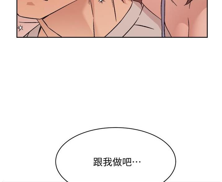 第112话51