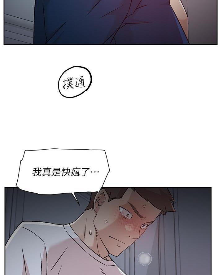 第92话2