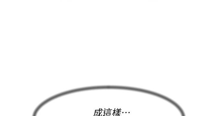 第70话116
