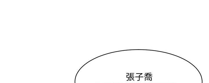 第23话55