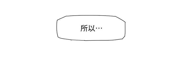 第40话13