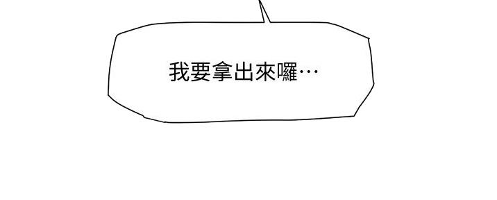 第40话45