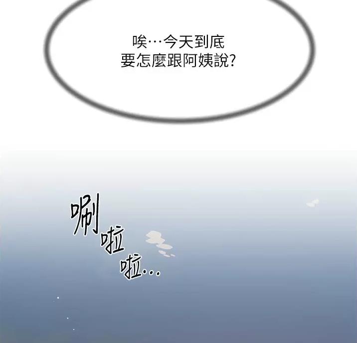 第122话23