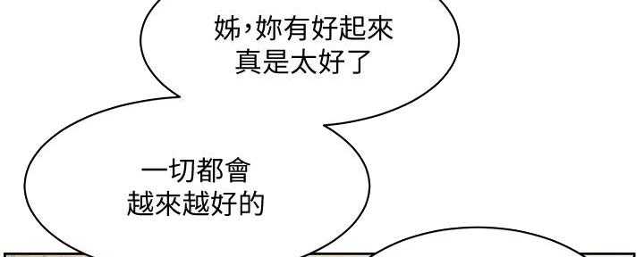 第48话42