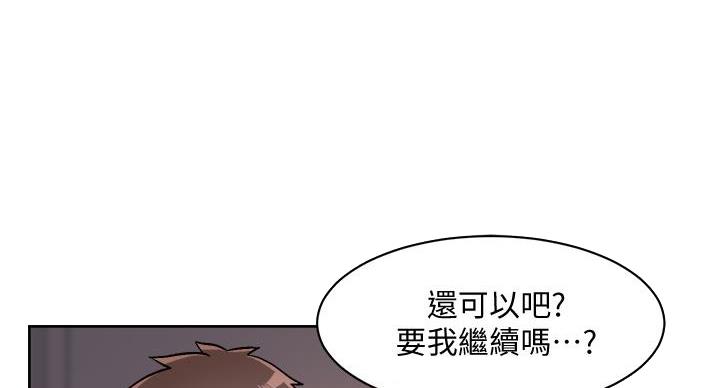 第71话14