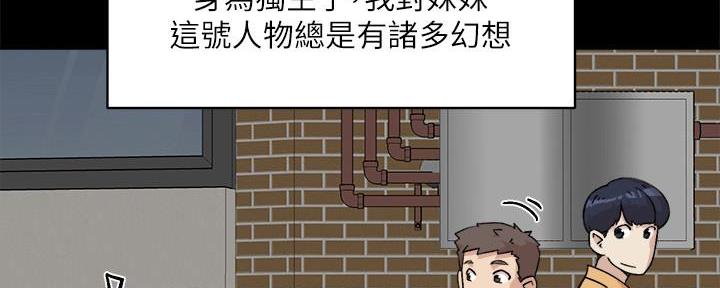 第16话91