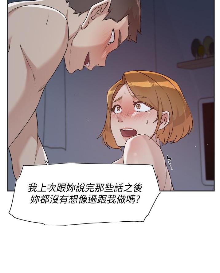 第98话41