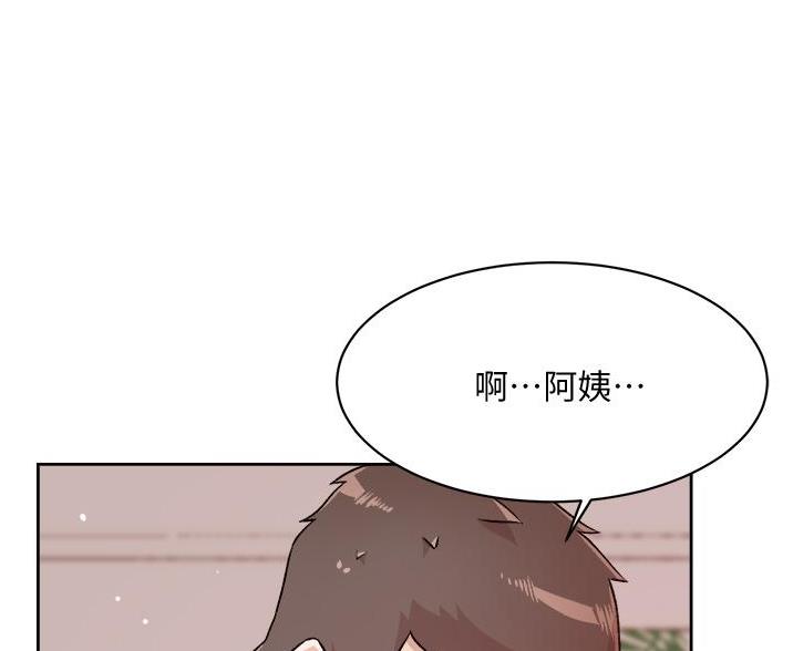 第110话45