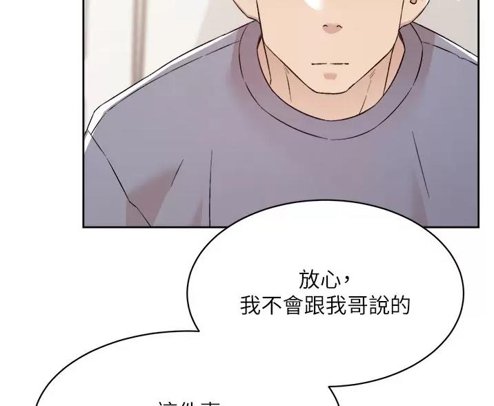 第119话17