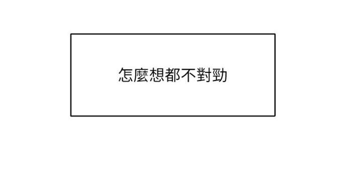 第67话51