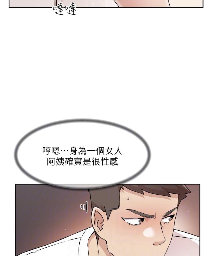 第92话32