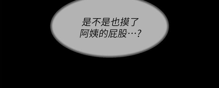 第65话76