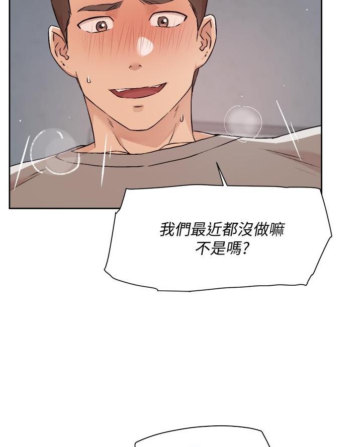第90话49