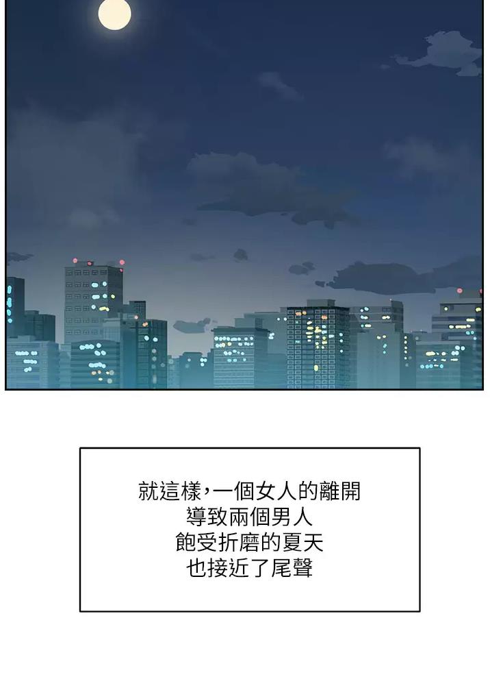 第134话12