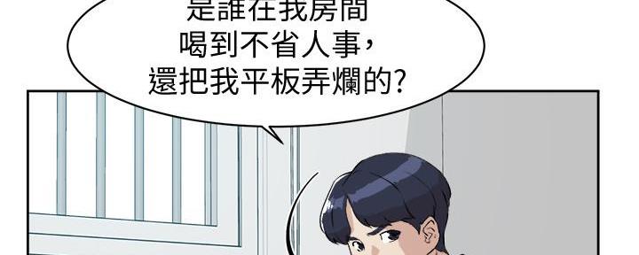 第1话66