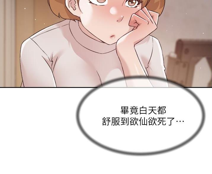 第106话6