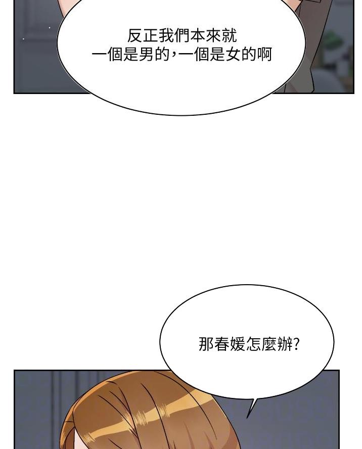 第100话9