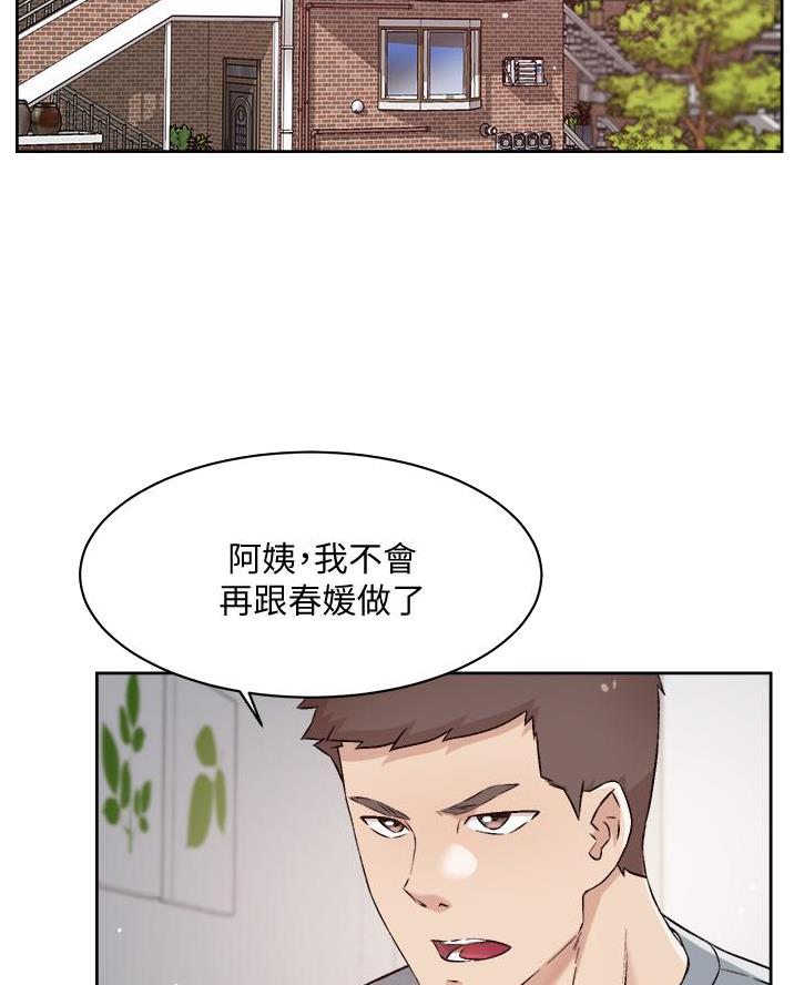 第100话32