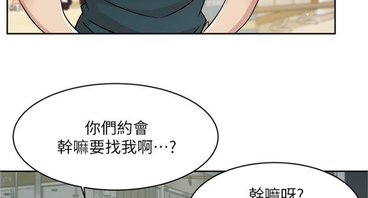 第67话25