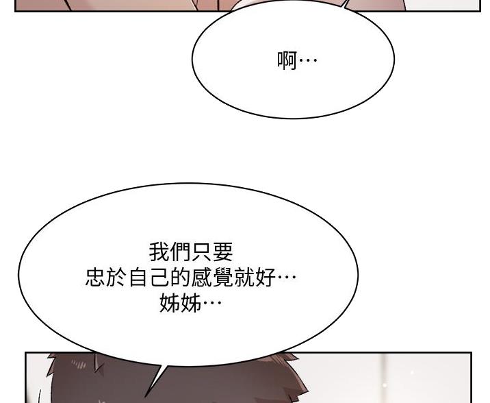 第105话21