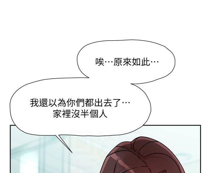 第74话47