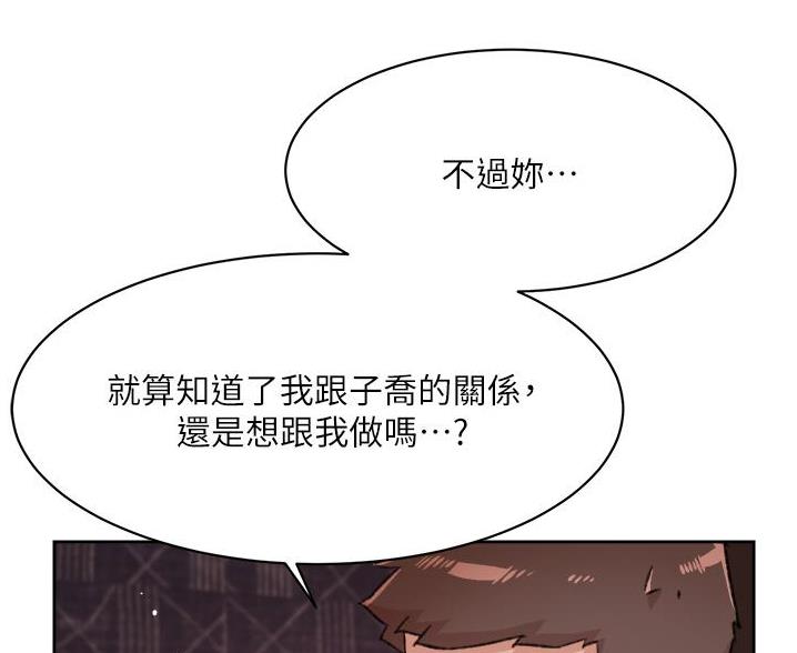 第114话44