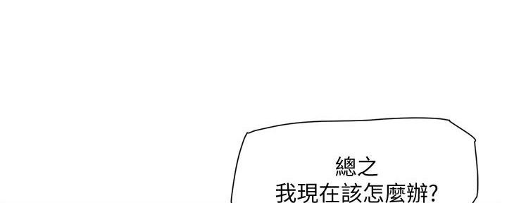 第27话71