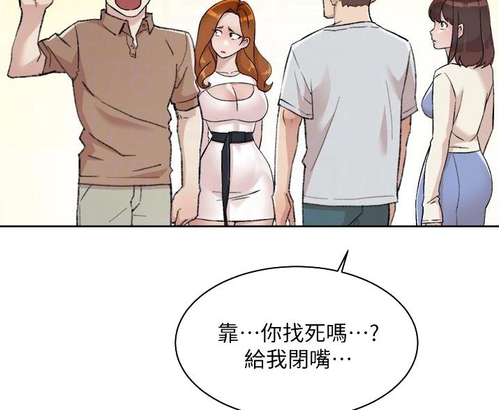 第111话48