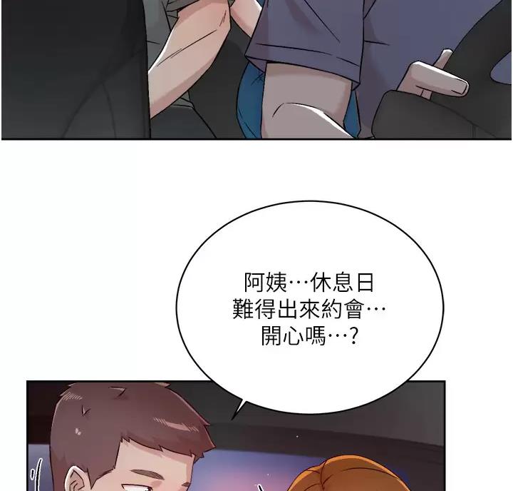 第123话58
