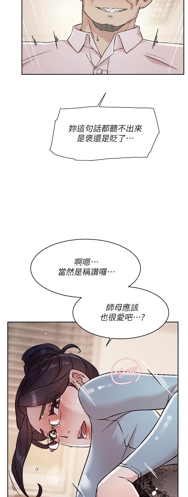 第81话7