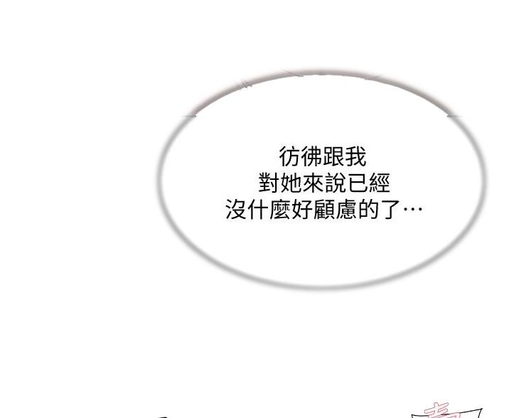 第110话10