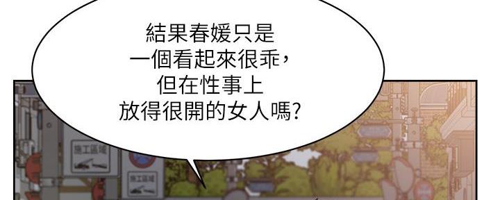 第47话53