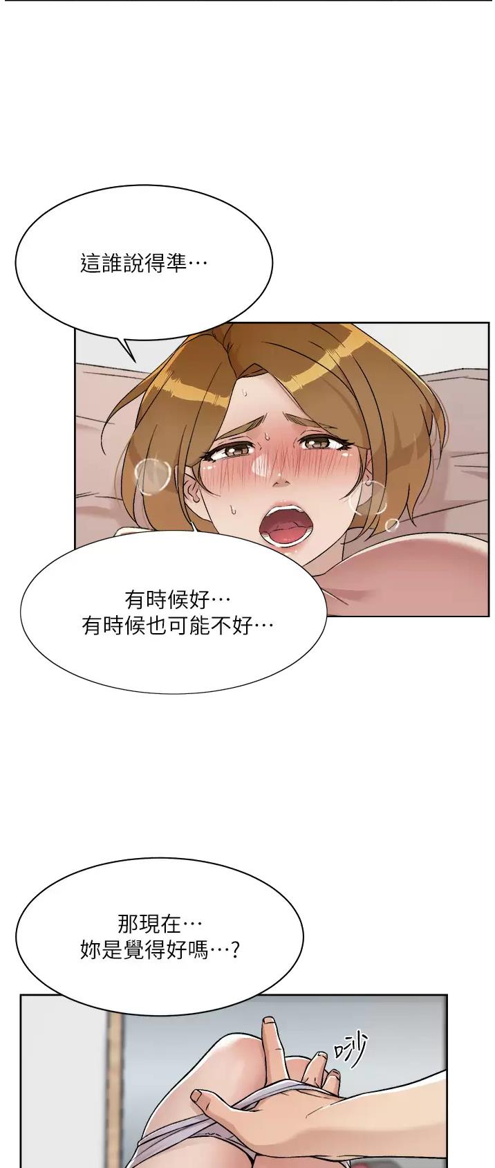 第143话11