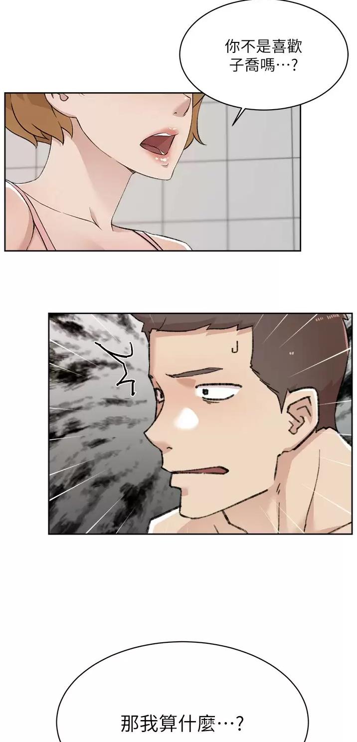 第138话37