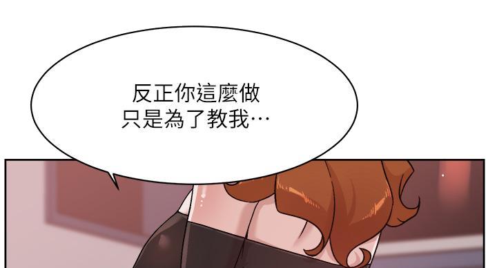 第70话9