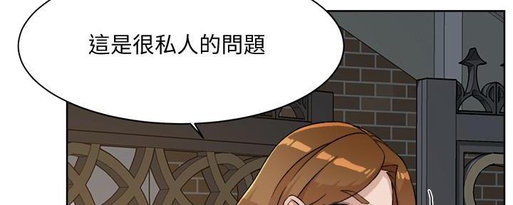 第20话117
