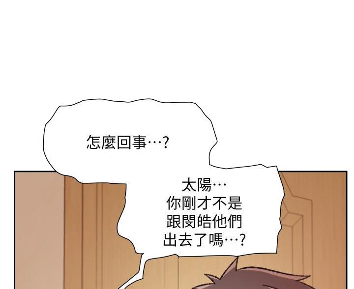 第74话43