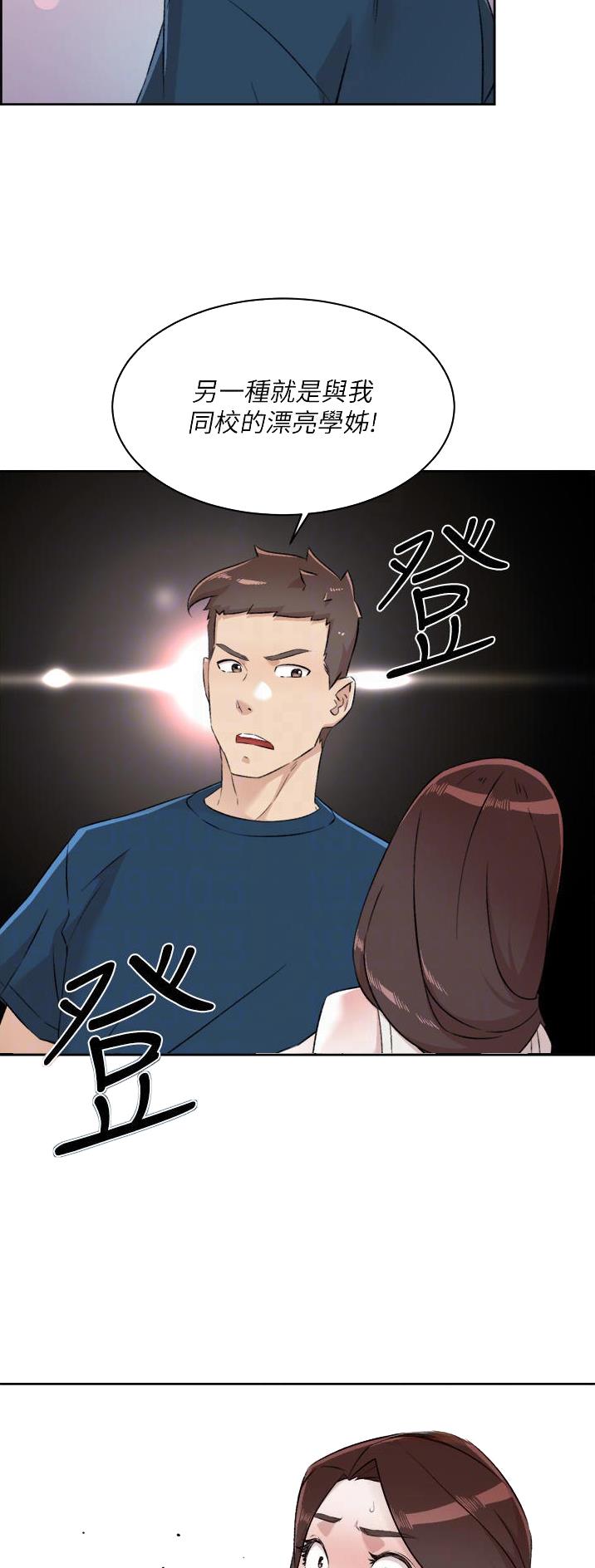第151话10