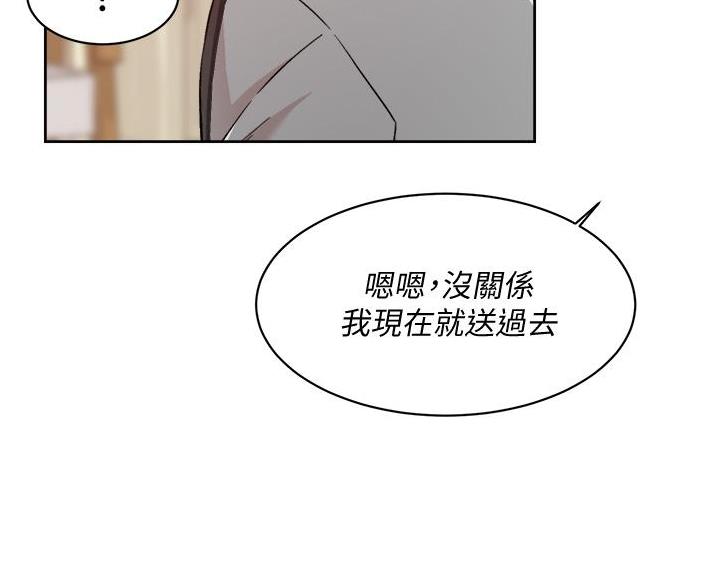 第73话24