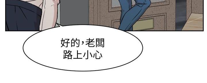 第3话43