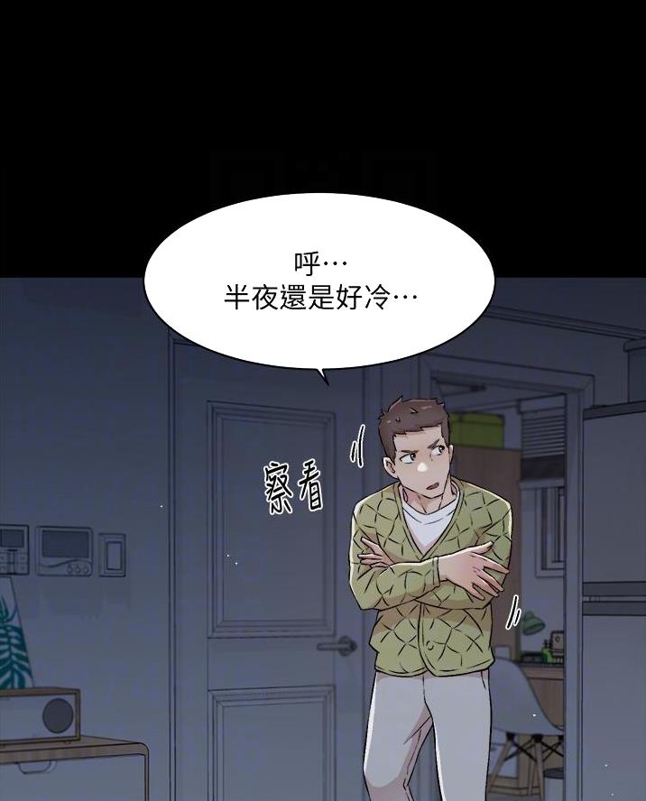 第98话6