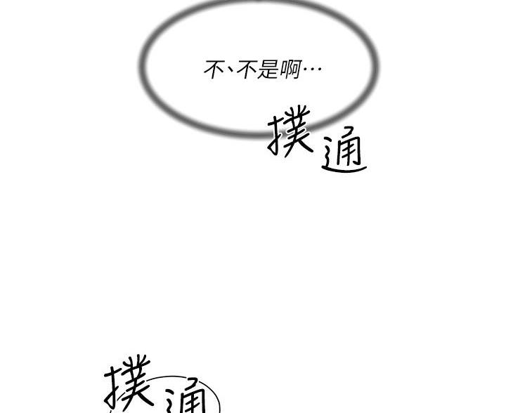 第74话69
